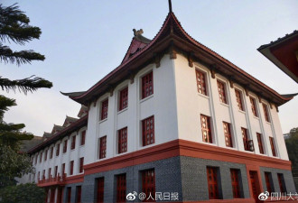 颜值爆表！四川大学现最美“中国风”教学楼