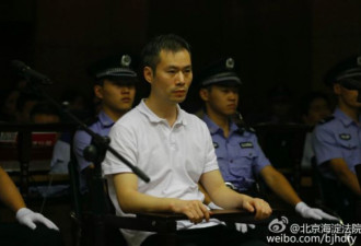 中国最有种男人出狱 举报他的人身败名裂