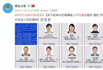 "最美嫌疑犯"接受采访坦言出来后可以当网红