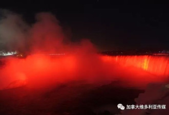 农历小年中国红首次点亮尼亚加拉大瀑布