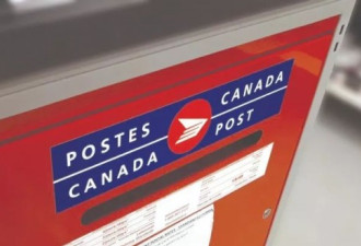 加拿大邮政局宣布调高旺季包裹附加费