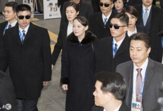 金正恩胞妹出席冬奥 贴身保镖令人不寒而栗