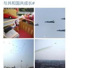 网友看到国庆这张图瞬间泪目：真的绷不住了！