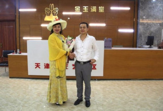中国频现身的灵光花仙子是总统夫人？缅甸回应