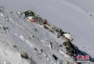 伊朗找到失事客机残骸 发现45具遇难者遗体