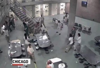 芝加哥监狱内爆发犯人群殴 16人面临指控