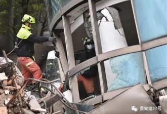 台湾地震中逝去的5名北京人