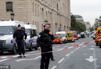 巴黎警察总部遇袭 4名警察遭刺死 刀客被击毙