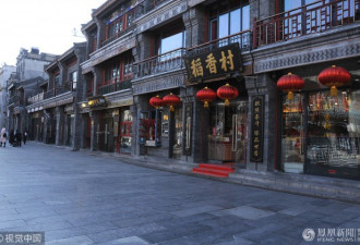 春节将至 北京上演“空城计”