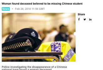 留英女博士遗体已现 亲友团疑其生前去见同学