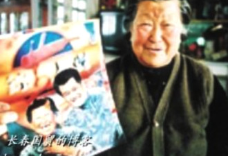 赵本山看望88岁干妈：没她就不会有我的今天