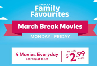 明天起，Cineplex整整一个月电影都只要$3块！