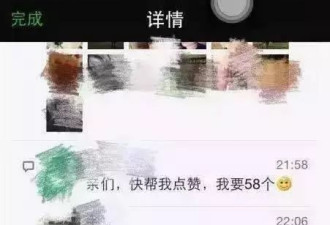 一张微信截图，足够把你的银行卡刷光!