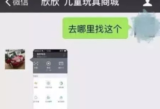 一张微信截图，足够把你的银行卡刷光!