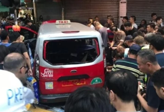 香港的士司机冲撞人群 女子双腿撞断 多人受伤