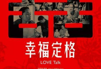 7年跟拍8对夫妻 笑着嫁给爱情的人 后来都哭了