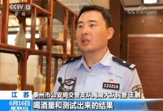 喝完酒后多久开车才不会是酒驾？实验结果来了