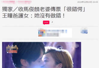 女星与合作男星因戏生情，被正宫告上法庭索赔