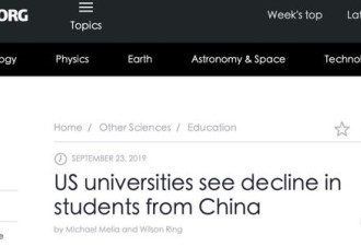 中国赴美学生越来越少：学校考虑停办部分项目