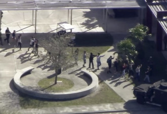 快讯：佛州高中枪击案至少15人死 枪手抓到
