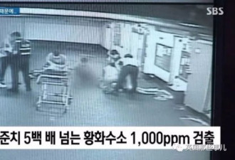 不是笑话 妹子上公厕真的被活活”臭”死了
