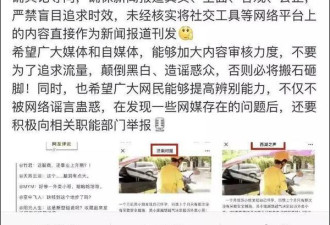 刷屏的“意外怀孕向外卖小哥索赔” 是怎么回事