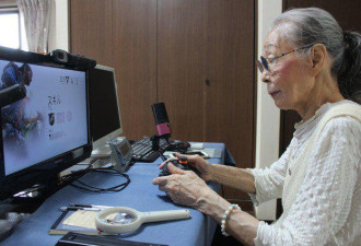 岛国90岁老人成主播，游戏能预防老年痴呆