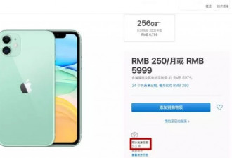 乔布斯忌日，苹果市值破万亿美元！新品卖断货