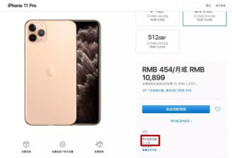 乔布斯忌日，苹果市值破万亿美元！新品卖断货
