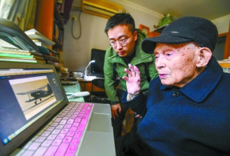 中国首架无人机设计制造者文传源逝世 享年101