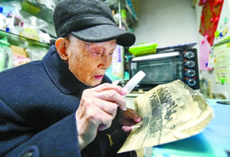 中国首架无人机设计制造者文传源逝世 享年101