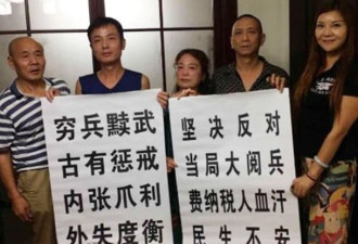 湖南网民聚餐反对阅兵，发起人遭行拘15天