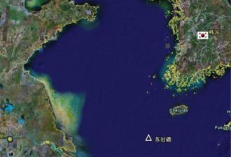 中国军机进入苏岩礁西南部 韩军机出动