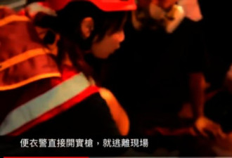 正在急救：香港元朗大腿中枪少年只有14岁