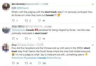 优雅的表示不满？加拿大选手这样告诉韩国...
