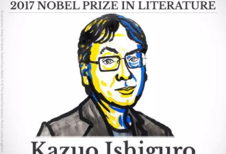 诺贝尔文学奖10日揭晓 今年公布两年的获得者