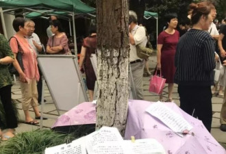 有10多套房 爸妈给独生女征婚：她30岁我们急