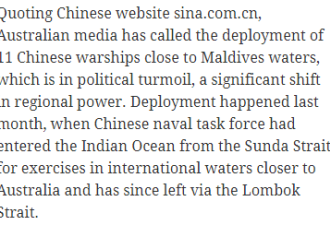 澳洲反对中国军舰进入印度洋 印媒批评