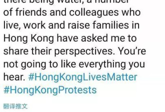 美媒撰稿人惨遭围攻 只因他讲述了这些香港故事
