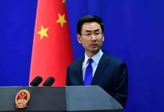中国外交部：两名美国人被采取刑事强制措施