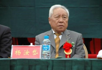 最新！全国政协前副主席杨汝岱病逝
