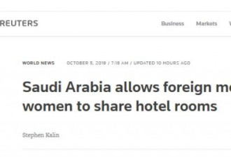 沙特颁布新规：外国游客可以愉快“啪啪啪”了
