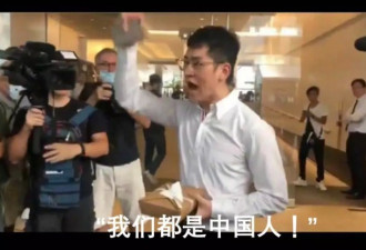 那个在香港的无耻外国记者，有14亿人正在找你