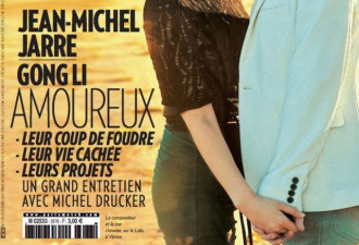 巩俐夫妻同登法国杂志 牵手对视很恩爱