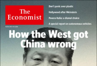 中国从专制走向独裁 证明西方25年看走眼