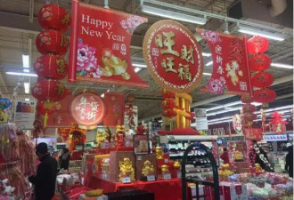 春节中的加拿大：今天我们都是中国人！