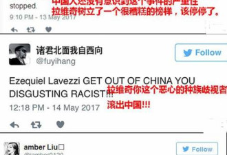 NBA球星辱华拜年！哪些词是在歧视中国人？