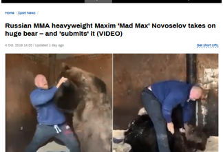 俄拳手徒手制服巨熊 网友：熊真不是雇来的？