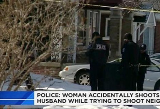 丈夫与邻居扭打 妻子拔枪一通怒射 险误杀亲夫
