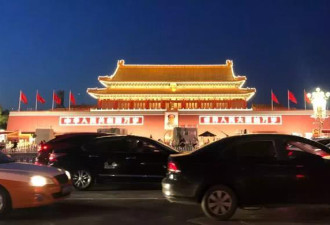天安门长安街张灯结彩 北京换装迎70年大庆
